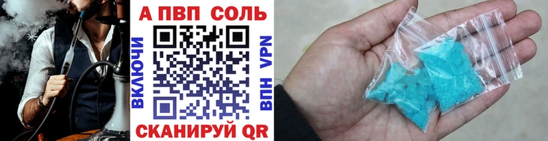 Сколько стоит Вышний Волочёк АМФЕТАМИН  Мефедрон  Гашиш  Альфа ПВП 