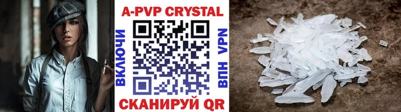 МЕГА как зайти Вышний Волочёк Alpha-PVP Соль цены