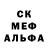 Первитин пудра Deku Rauch