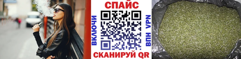 Бутират оксибутират  Вышний Волочёк 