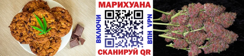 Cannafood марихуана  Вышний Волочёк 