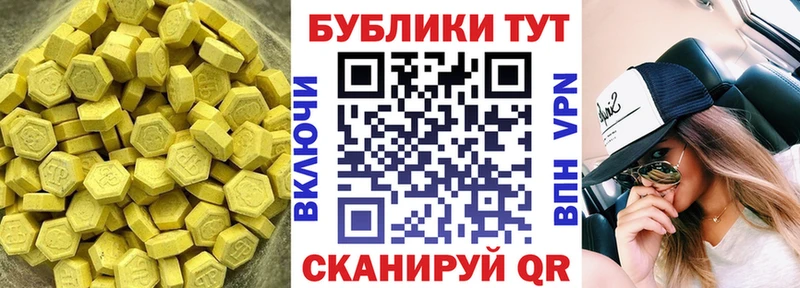 Ecstasy 300 mg Вышний Волочёк