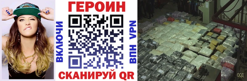 ГЕРОИН Афган  Вышний Волочёк 