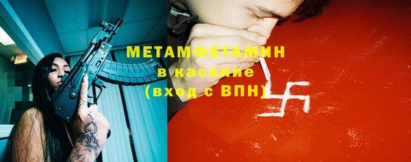 мефедрон VHQ Беломорск
