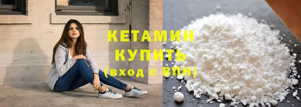 мефедрон VHQ Беломорск