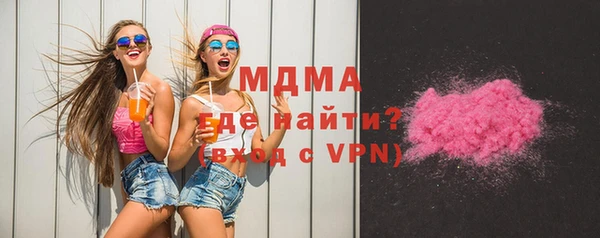 марки lsd Белоозёрский