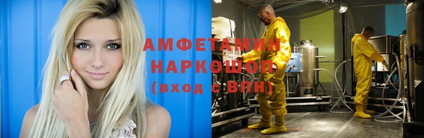 мефедрон VHQ Беломорск