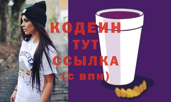 марки lsd Белоозёрский