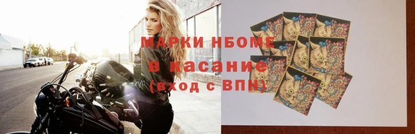 мефедрон VHQ Беломорск