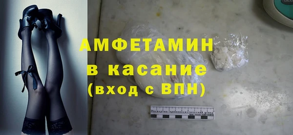 мефедрон VHQ Беломорск