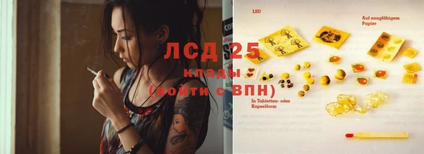 каннабис Белокуриха