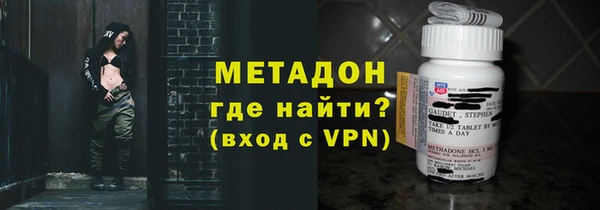 мефедрон VHQ Беломорск