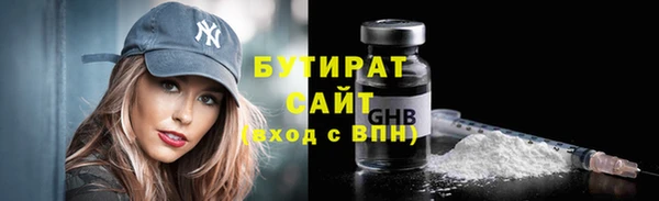 каннабис Белокуриха