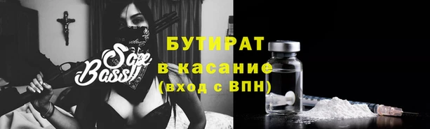 мефедрон VHQ Беломорск