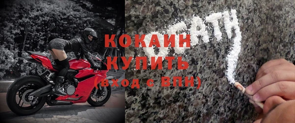 мефедрон VHQ Беломорск