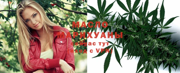 каннабис Белокуриха