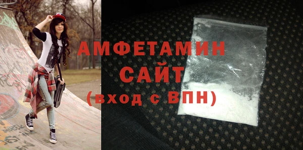 мефедрон VHQ Беломорск