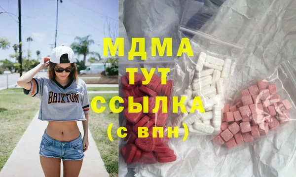 мефедрон VHQ Беломорск