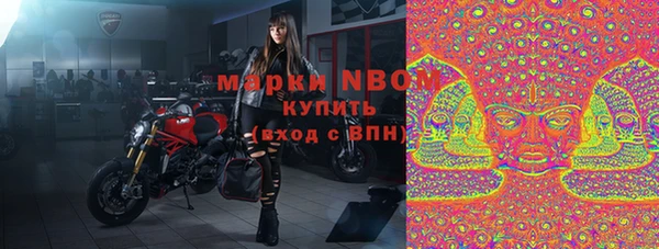 каннабис Белокуриха