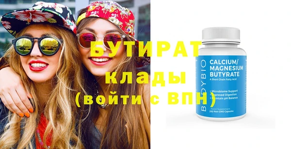 кокаин VHQ Ельня
