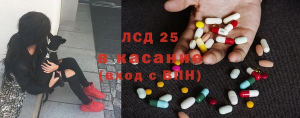 марки lsd Белоозёрский