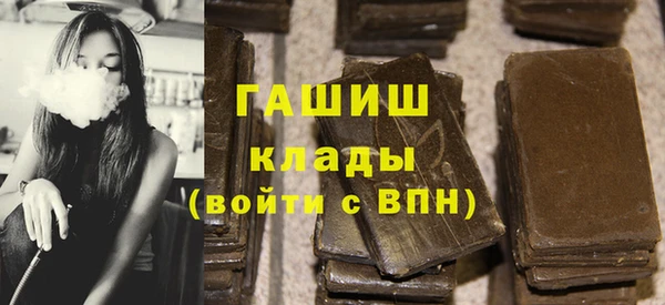 мефедрон VHQ Беломорск