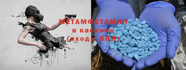 марки lsd Белоозёрский