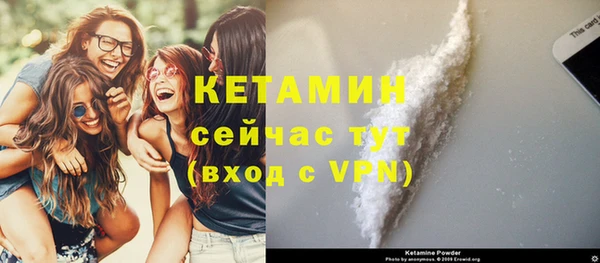 мефедрон VHQ Беломорск