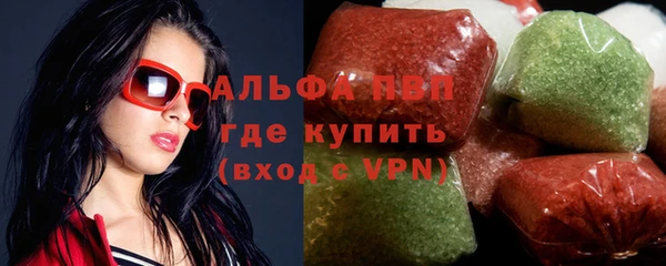 мефедрон VHQ Беломорск