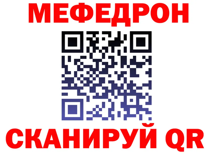 КЕТАМИН VHQ зеркало мориарти кракен Вышний Волочёк