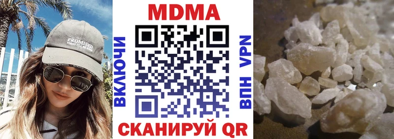 продажа наркотиков  Вышний Волочёк  omg зеркало  MDMA VHQ 
