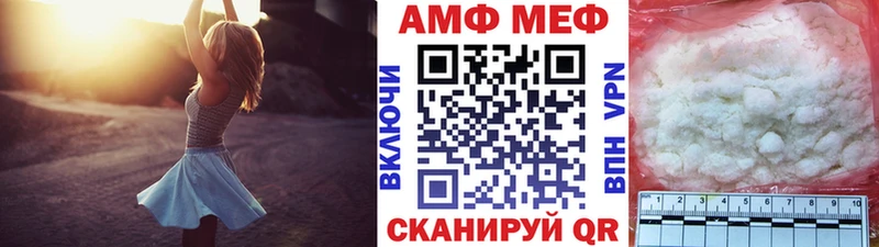 Первитин Methamphetamine  Вышний Волочёк 