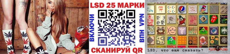 Наркотические марки 1500мкг Вышний Волочёк