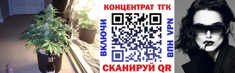Дистиллят ТГК гашишное масло  закладки  гидра как войти  Вышний Волочёк 